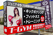 T-GYM（ティージム）PHOTO